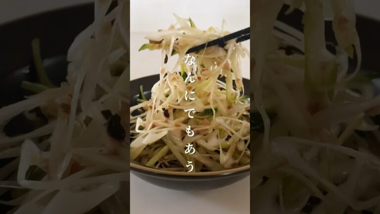 【色々しますよ🥰】長ネギと塩昆布のナムル