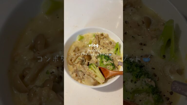 ［コンポタオートミールリゾット🥣］#オートミールレシピ#ダイエットレシピ#簡単レシピ#料理#自炊#高校生#レンチンレシピ#コンポタレシピ#ヘルシーレシピ#太らない