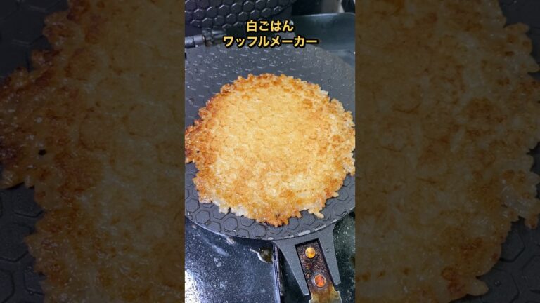 こん中に熱々に焼いた煎餅食べたことある奴いる？いねぇよな！？