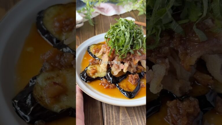 【シューイチ】バズり飯1GPで紹介した　うめぇ豚ナスからあげ