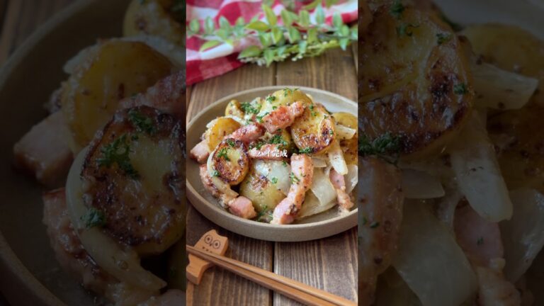 ハニマスジャーマンポテト🥔