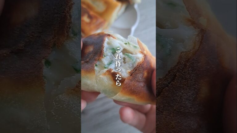 【秋といえば…🍁】ねっとり里芋レシピ #shorts  #recipe #簡単レシピ  #里芋