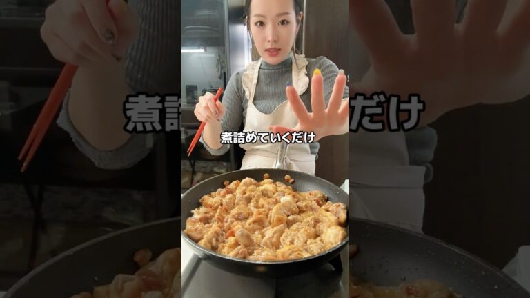 5児ママ〜鶏肉の胡麻照り焼き〜 #おすすめ