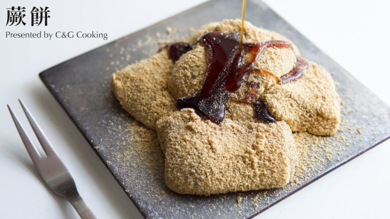 【夏スイーツ】わらび餅の作り方 | 夏スイーツ お菓子作り 簡単お菓子 わらび餅