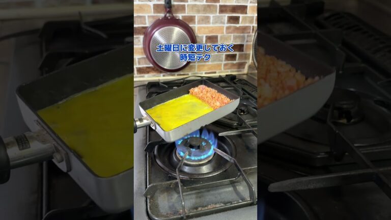 お弁当に最適なオムライス卵焼き #shorts #簡単レシピ #料理