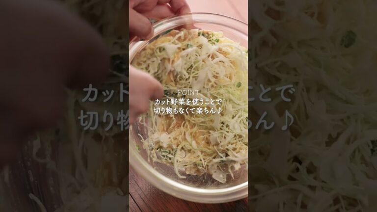 納豆キャベツ玉