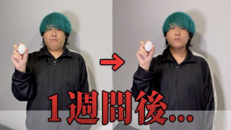 1週間ゆでたまごを食べ続けたら何キロ痩せる？ #Shorts