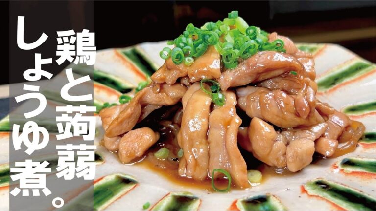 昔煮込み【鶏のしょうゆ煮】出汁を使わない煮物が旨い。