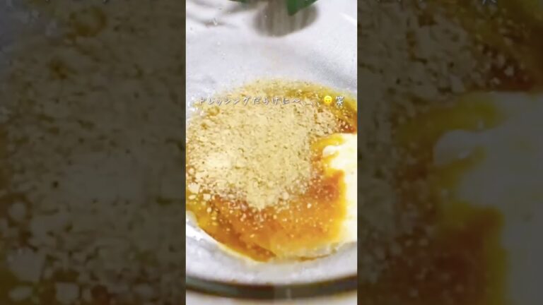 【無添加】自家製ごまドレッシング