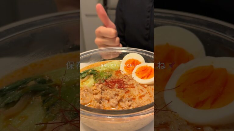 ＼はるさめ担々麺／