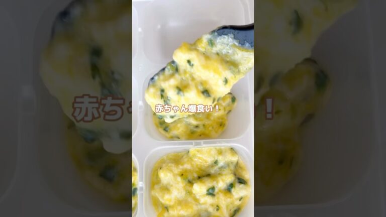 赤ちゃん爆食い！かぼちゃパンがゆ（レシピはコメント欄みてね）#離乳食#離乳食中期#離乳食アカウント#離乳食レシピ#離乳食献立#離乳食作り置き#フリージング#離乳食パン粥#パン粥アレンジ