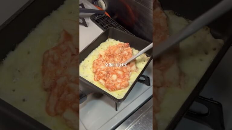 長芋の明太チーズ焼き