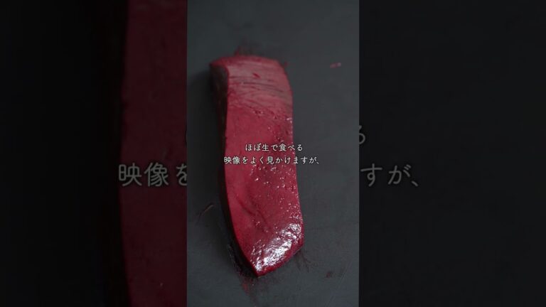 牛レバーの焼き方の正解って何？ #asmr #nikuhack #牛レバー