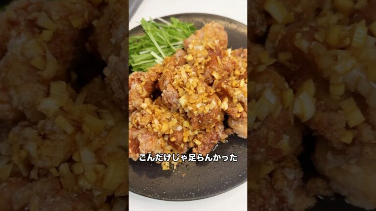 5児ママ〜鶏から揚げの甘酢ソース〜#shorts