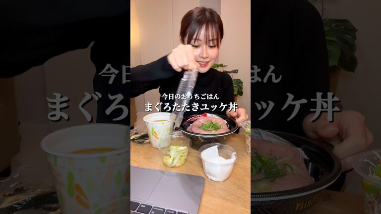 ASMR すき家！まぐろたたきユッケ丼　#asmr #咀嚼音 #mukbang #eating
