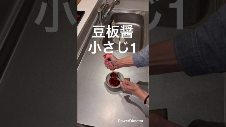 44日目　　レンチンでプリプリのエビチリを簡単に作れる方法　#ずぼら飯 #簡単レシピ #今日の晩ごはん #おつまみレシピ