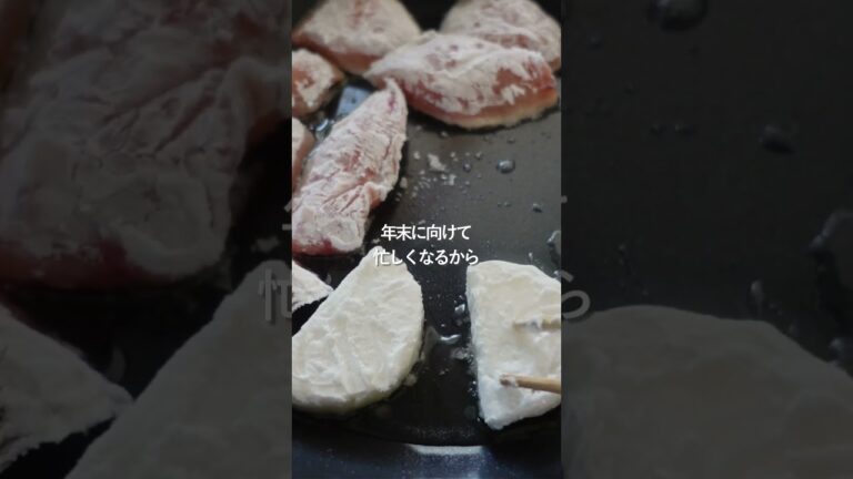 【30分献立】鮭と長芋ののり塩バター #料理 #献立  #簡単レシピ#shorts