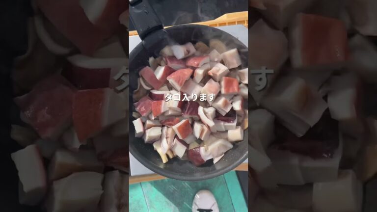 タコとキノコのアヒージョ