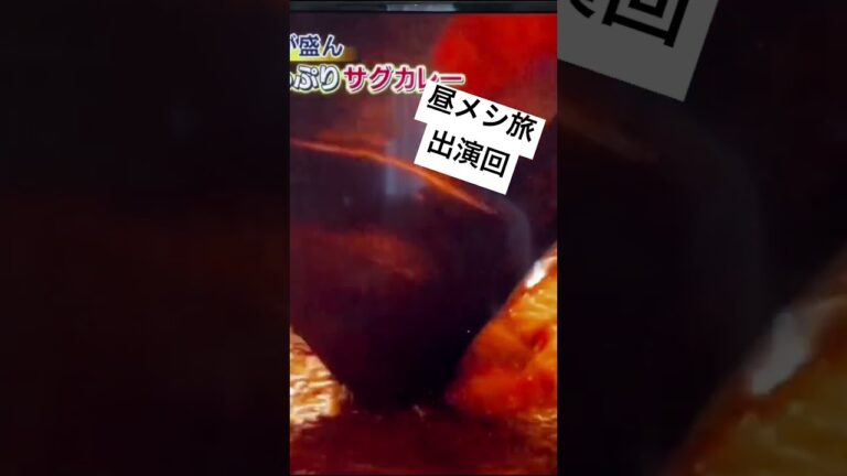 #時短レシピ  #節約レシピ  ＃スパイスカレー