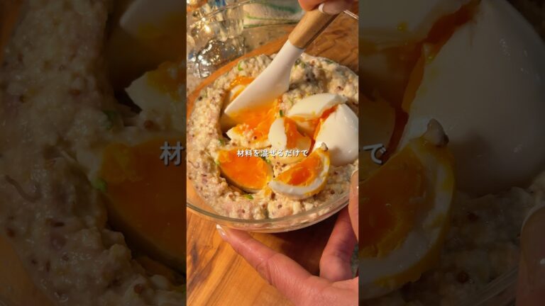 豆腐クリームクリームサラダ レシピはコメント欄をチェック☑️ #shorts #簡単おつまみ #簡単レシピ #太らないレシピ #豆腐