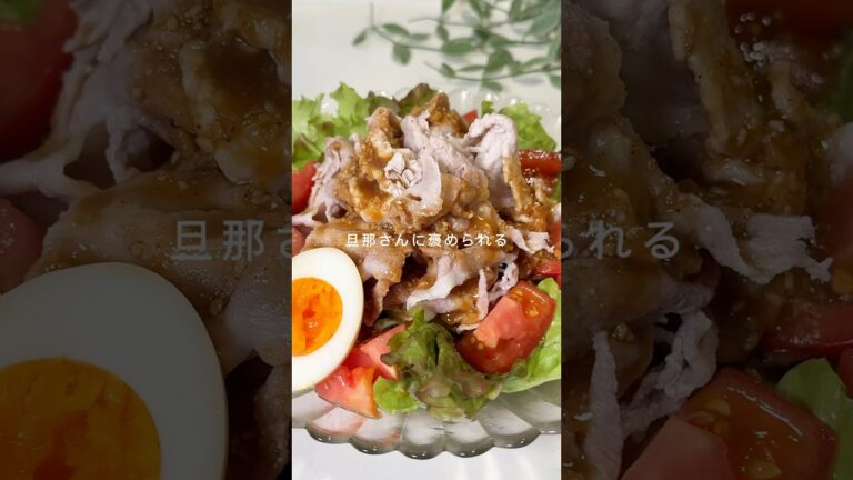 究極の‼️やわらか冷しゃぶ✨（レシピはコメント欄に🧑🏻‍🍳）