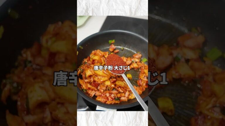 超簡単「キムチチャーハン」の作り方〜🥘#韓国料理 #キムチ