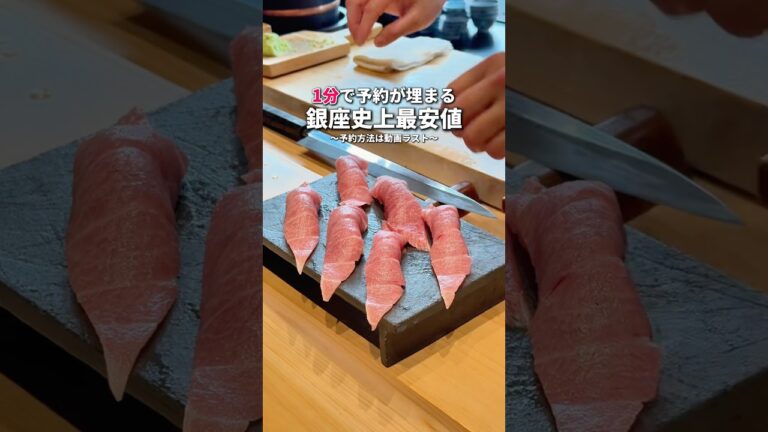 【食べ放題】1分で予約が埋まる今一番人気の高級鮨食べ放題🍣 #グルメ #食べ放題