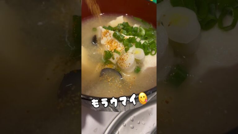 旨みエキス20倍“しじみ味噌汁”