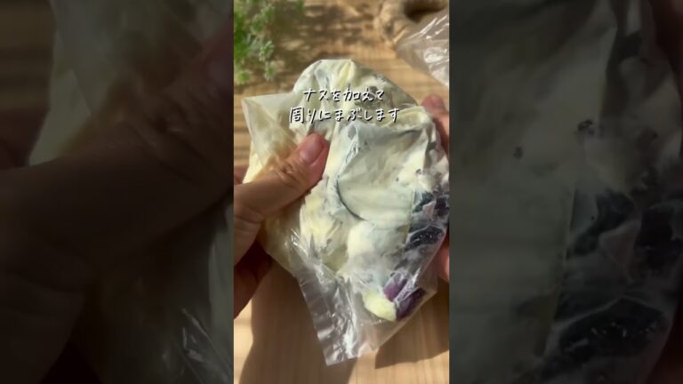 ナスのベーコン挟みフライ🍆 #簡単レシピ #recipe #japanesefood #cooking #簡単料理 #おうちご飯 #foodporn #ズボラレシピ #ズボラ料理 #ズボラ主婦