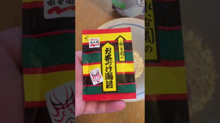 簡単・お茶漬けオートミール