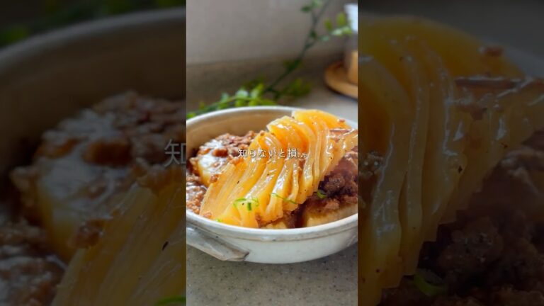 ＼伸び〜〜〜る!?食物繊維たっぷり🌱／とろとろ大根