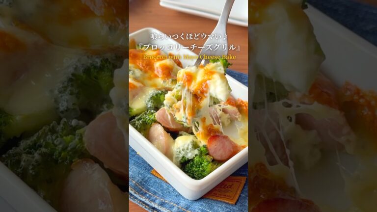 『罪深き…濃厚チーズグリル‼️』【レシピはコメント欄へ/Recipe in the comments】