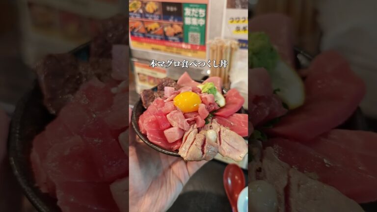 【泉佐野】一度は行くべき海鮮丼