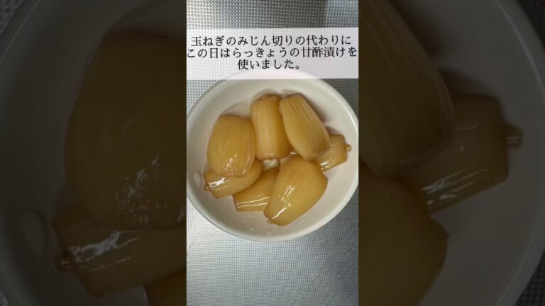 厚揚げ南蛮の日。