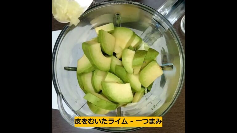 アルカリグリーンスムージーシェイク | アボカドスムージー | キュウリスムージー | アボカドとほうれん草のスムージー