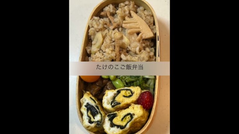 たけのこご飯があればもう最強