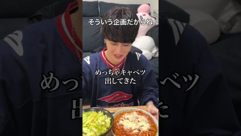 親友にキャベツ4㎏食べさせてみた