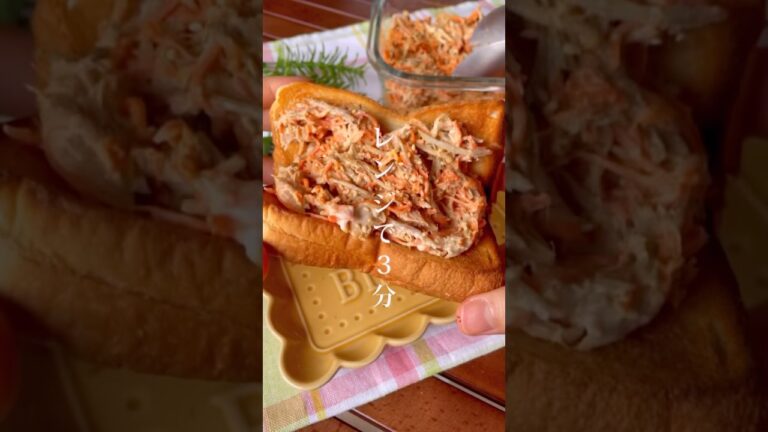 トーストにのせても美味い！「ツナごぼうサラダ」#shorts #food #recipe #簡単料理 #簡単レシピ #料理 #レシピ