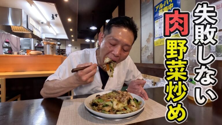 料理初心者必見！絶対失敗しない【キャベツ肉野菜炒め】のレシピ動画