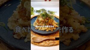 ネギ塩豚バラチャーハン