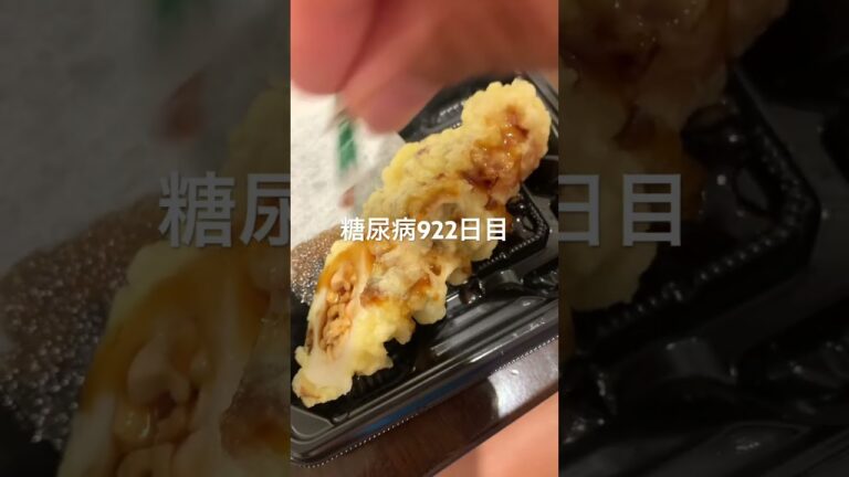 ちくわに納豆詰めてみちゃう秋田かわいい922