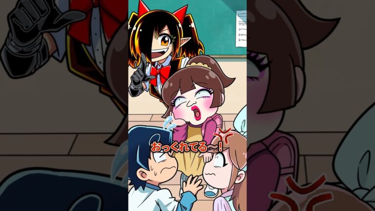 化粧をしていないと馬鹿にする小学生の末路… #Plottアニメ