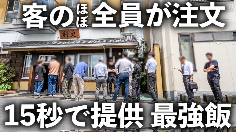 【岐阜】１日８００杯が売れる！９割が注文する“特大ソウルフード”が反則級にやばかった！