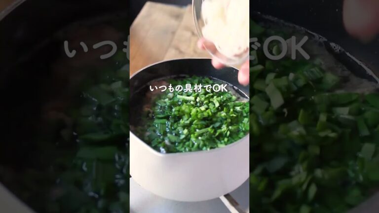 包まない、焼かない、ごはんが止まらない！ほぼ餃子風スープ #料理  #nadia  #簡単レシピ #レシピ動画 #スープ #スープレシピ スープレシピ