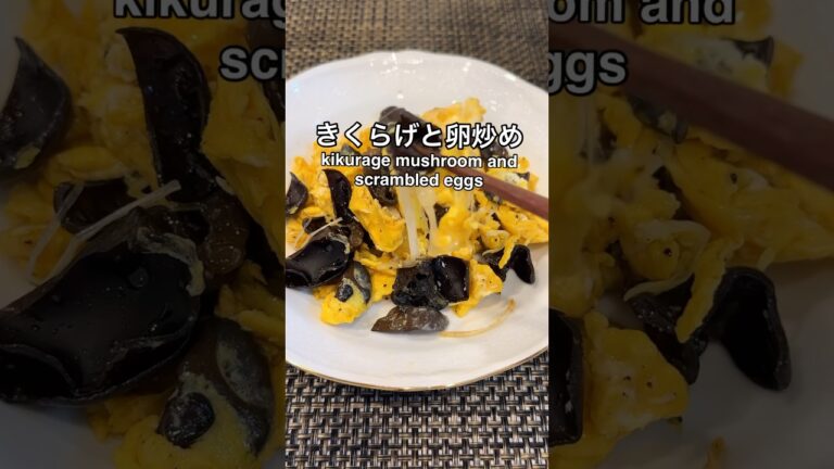 激うまおかず！きくらげと卵炒め👍絶対試してね😉#卵#家庭料理#中華料理