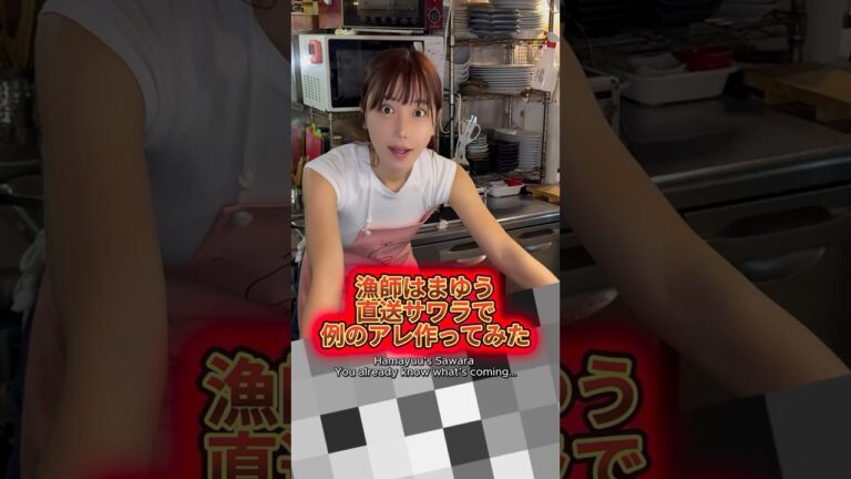 これ以上ある？サワラ史上最高の漁師の食べ方🥇🇯🇵Fisherman’s Favorite: Grilled Sawara with Herbs #魚屋の森さん　#漁師飯