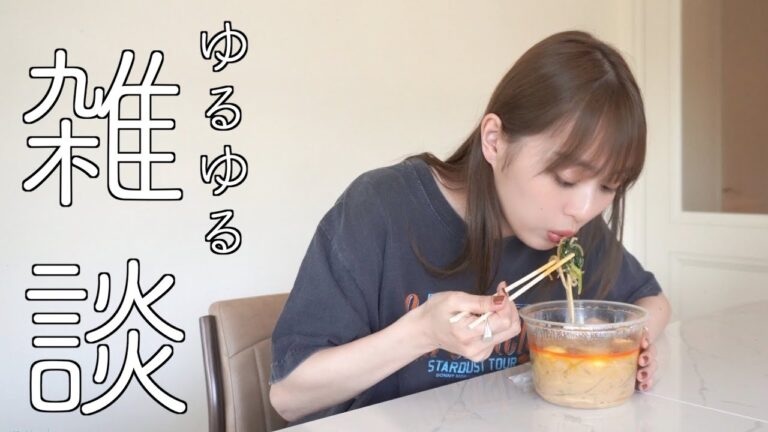 【昼休み】麻辣湯食べながら話そ〜〜🍜