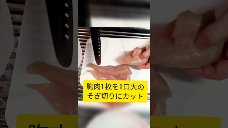 鶏胸肉を使った柚子胡椒味の唐揚げ！冷えても柔らかくて美味しい、スパイシーな味をお弁当おつまみ等に！⑤