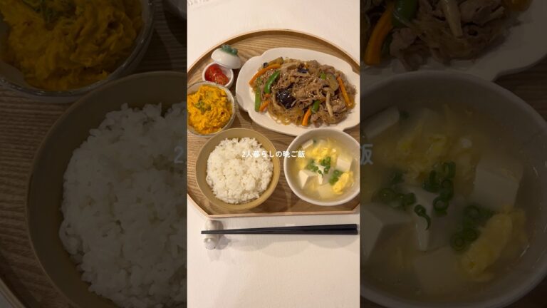 夫が大絶賛してくれた野菜たっぷりチャプチェ定食🐮✨ #料理 #簡単レシピ #韓国料理