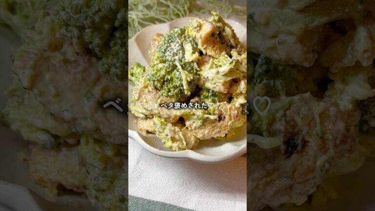ブロッコリー鶏マヨ！　#簡単レシピ #料理 #自炊 #ダイエット